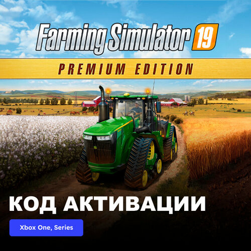 Игра Farming Simulator 19 - Premium Edition Xbox One, Xbox Series X|S электронный ключ Аргентина