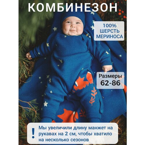 фото Комбинезон minimerini детский, на пуговицах, манжеты, размер 74-80, синий