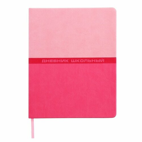 Дневник универсальный 1-11 класс, 48 листов Розовый, твёрдая обложка из искусственной кожи, блинтовое тиснение, ляссе