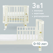 95026, Кроватка для новорожденных трансформер с опускающейся стенкой от 0, Happy Baby MOMMY LOVE, кроватка для новорожденных с маятником, в комплекте с расширением, колёса, молочная