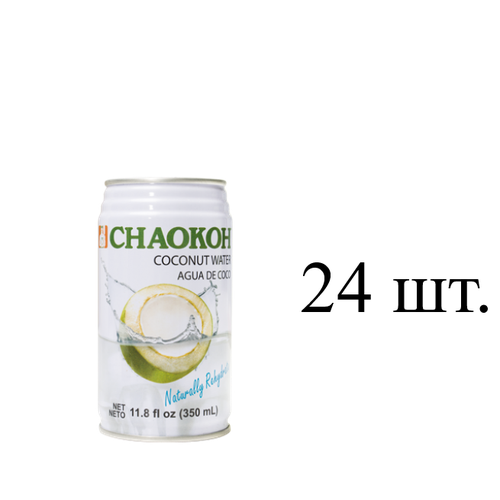   Chaokoh 24