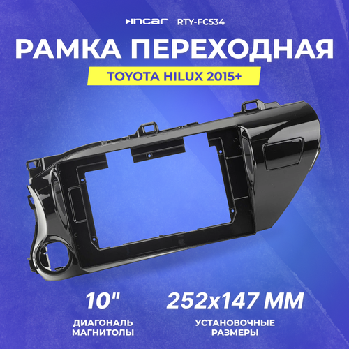 Incar RTY-FC534 | 10.1