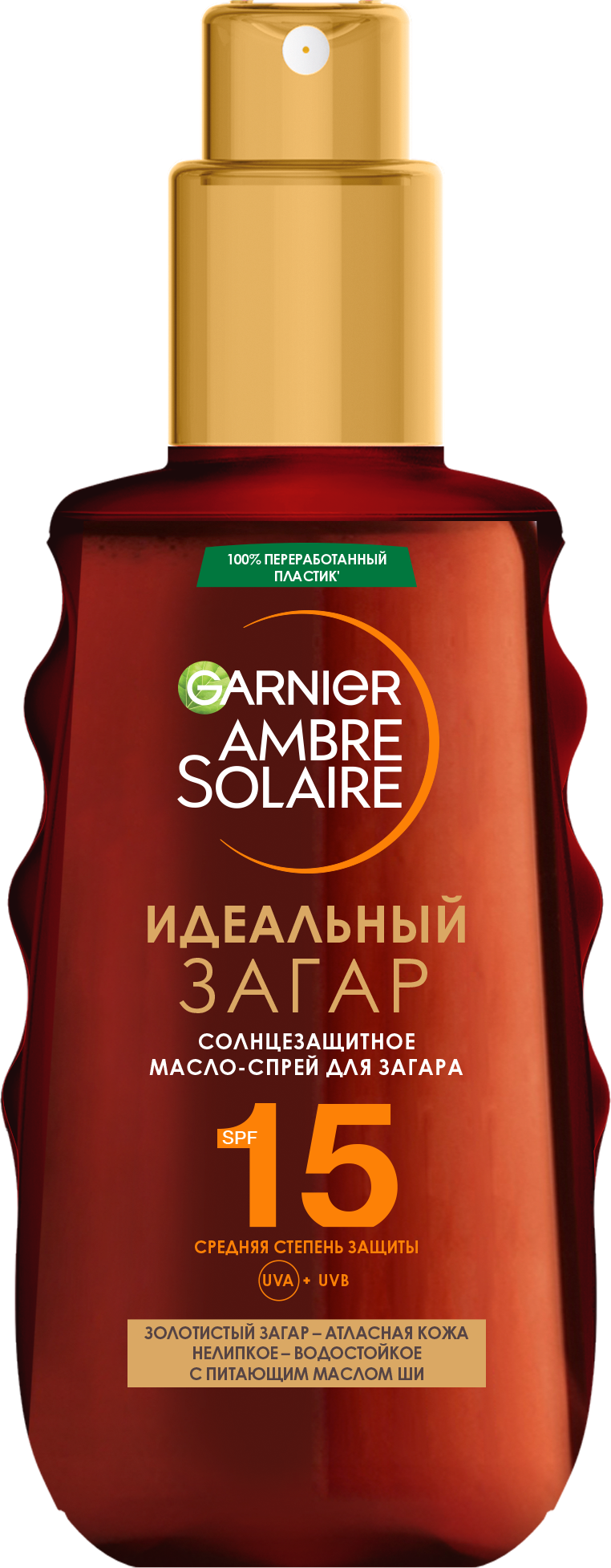 Солнцезащитное масло-спрей для загара Ambre Solaire, водостойкое, с маслом ши, SPF 15, 150 мл