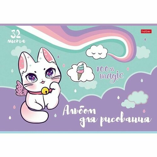 Альбом для рисования А4 32 листа Мои волшебные миры обложка металлизированный картон выборочный лак 399₽
