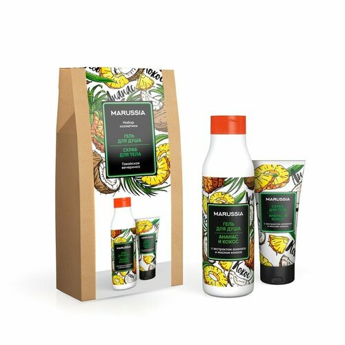 Подарочный набор MARUSSIA Гавайская вечеринка гель для душа 400 мл скраб для тела 150 мл комплект из 5 шт 2497₽