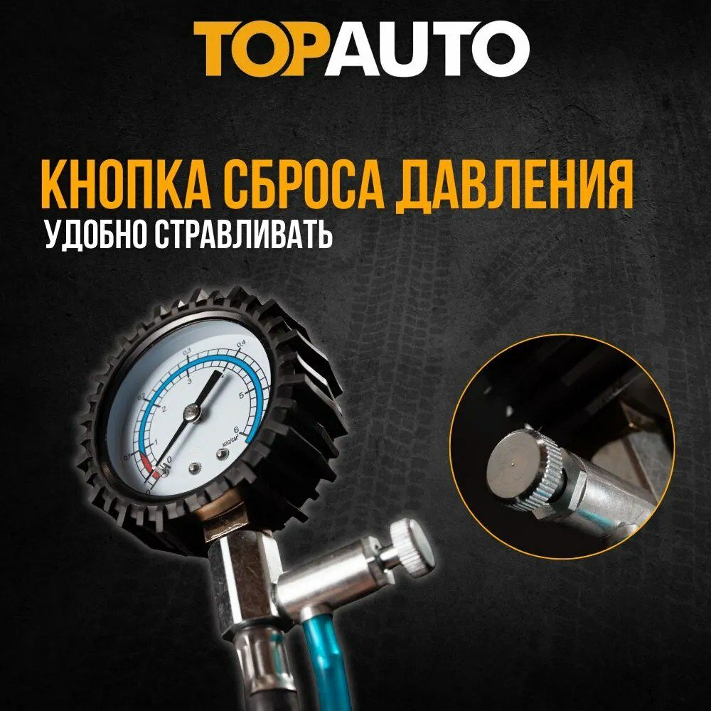 Тестер ТОП АВТО - фото №7