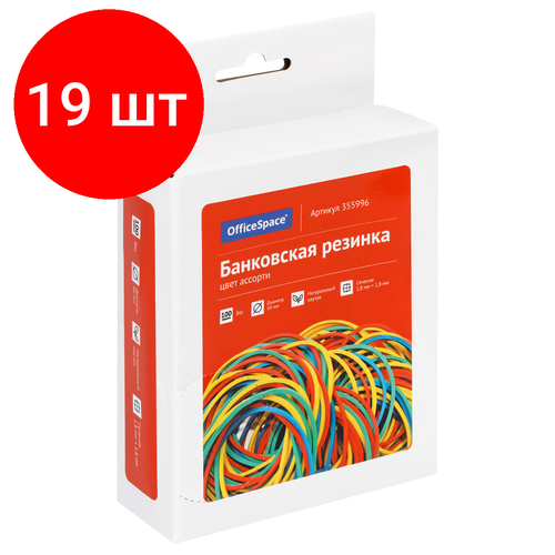 Комплект 19 шт, Банковская резинка 100г OfficeSpace, диаметр 60мм, ассорти, коробка с европодвесом