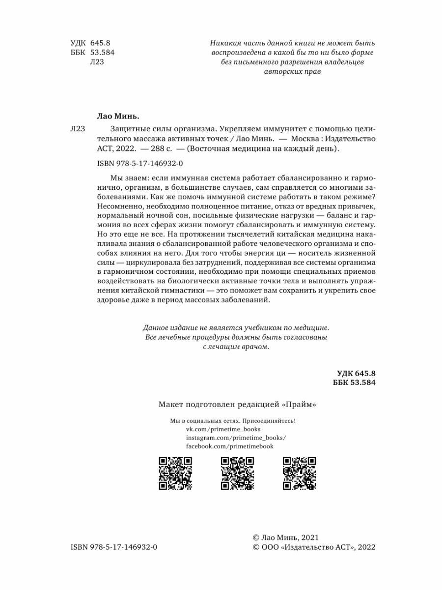 Современная эхокардиографическая оценка состояния миокарда при ИБС - фото №6