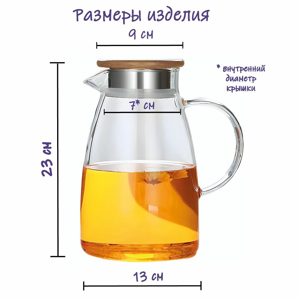 Кувшин для воды стеклянный, Formula Tepla, с металлической крышкой с накладкой из бамбука 2000 мл. — фото 1