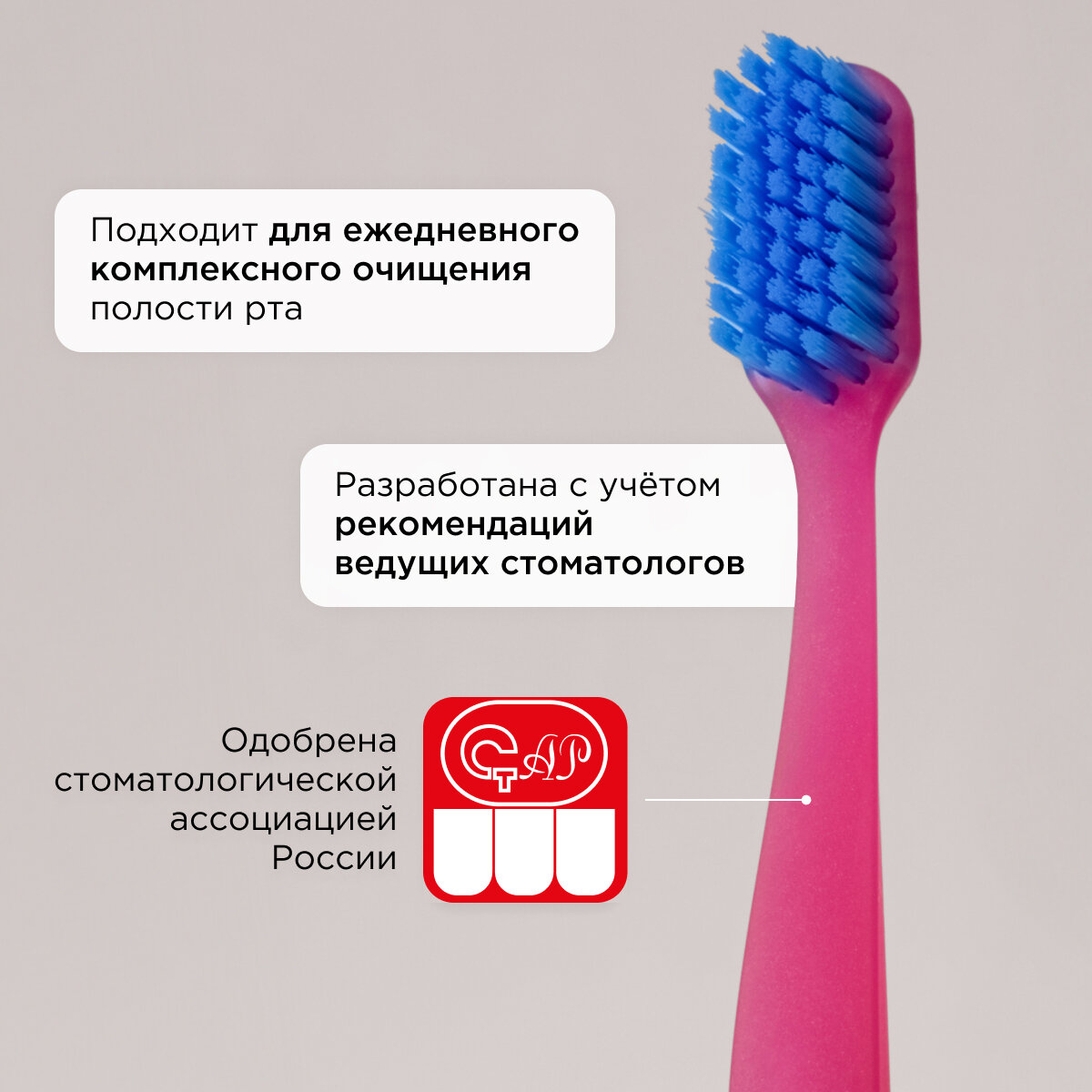 Зубная щетка для взрослых JBrush (средней жесткости) розовая
