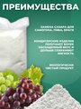 Декстроза виноградный сахар заменитель сахара 3 кг