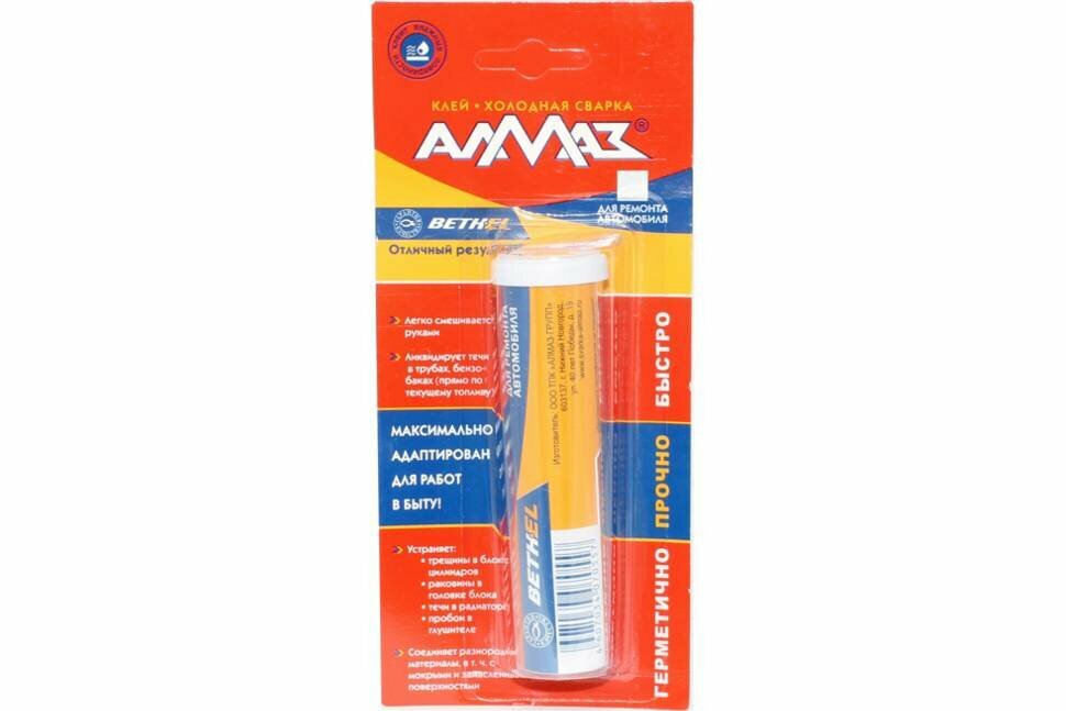 Холодная сварка для ремонта автомобилей Алмаз AZ-0125, 58 г, блистер 54895