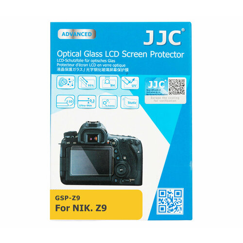 фото Защитное стекло jjc для nikon z8 и z9