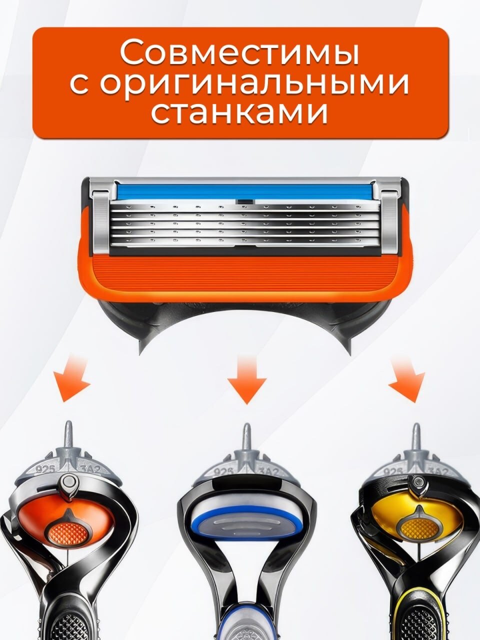 Изображение Лезвия Кассеты для бритья совместимые с бритвами Fusion5, 12 штук