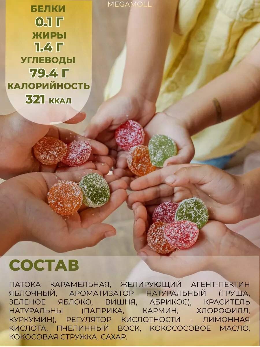 Мармелад желейный мишка Валера кола — фото 1