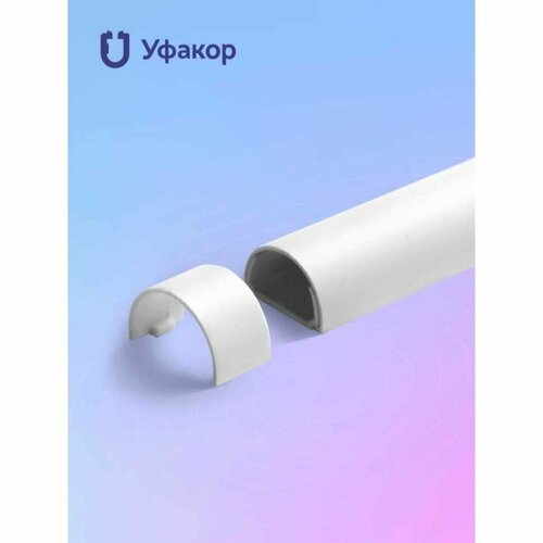 Накладка на стык профиля Уфакор Комплект для арка 2012 N2 белый Связьстройсервис ООО CT2012NS-WHT 650₽