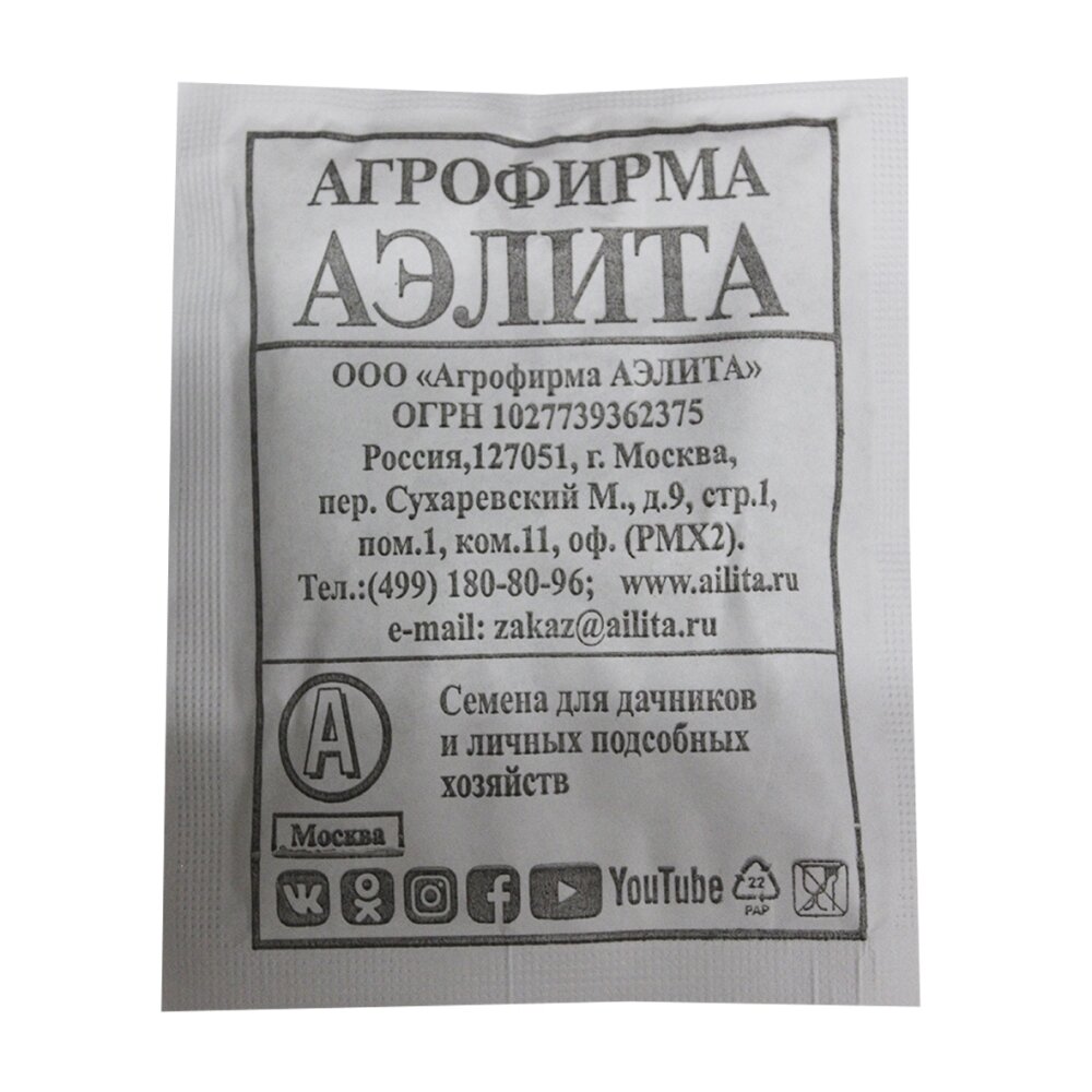 Семена Кабачок Цукеша цуккини 10шт Зеленый Ранние  Аэлита  Белый пакет