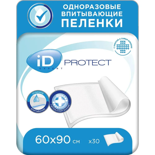 Пеленки одноразовые 60х90 для новорожденных ID Protect Expert 30 штук 1470₽