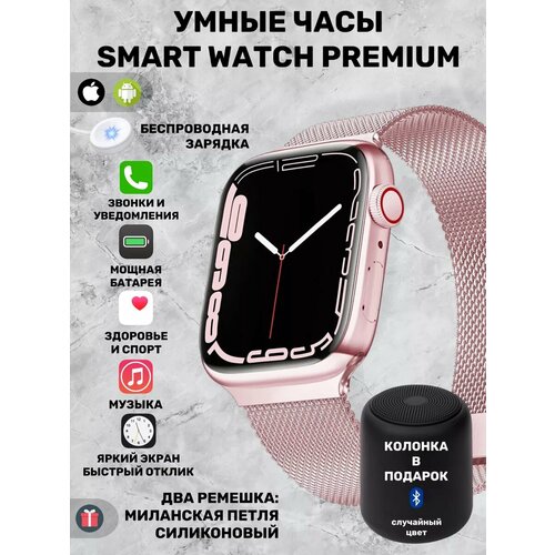 Smart watch Умные часы блютуз колонка 2010₽