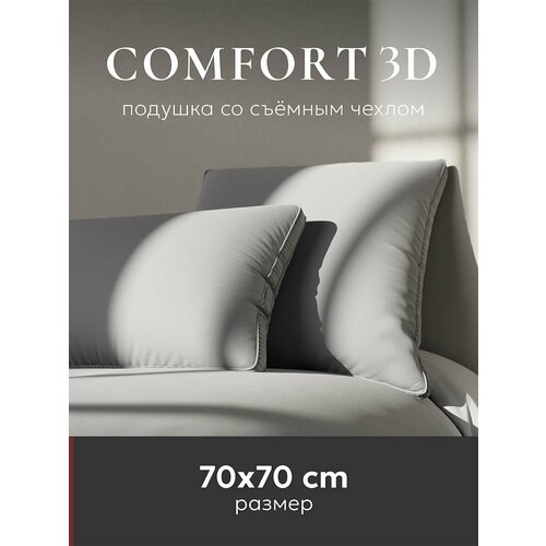 фото Подушка 70х70 для сна "espera comfort 3d gray искусственный пух