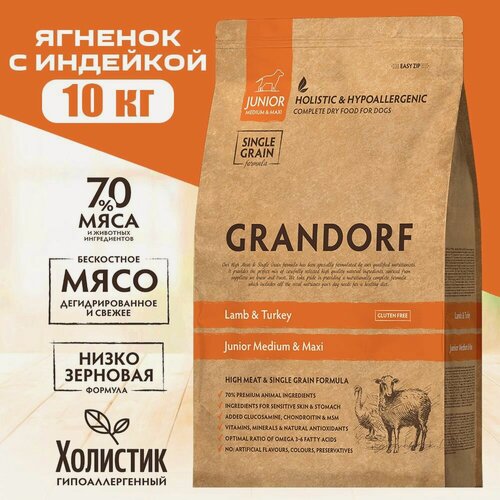 Изображение товара Низкозерновой сухой корм для собак юниоров всех пород GRANDORF ягненок и индейка 10 кг