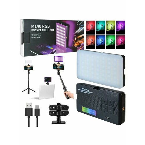 Компактный видеосвет M140 RGB 799₽
