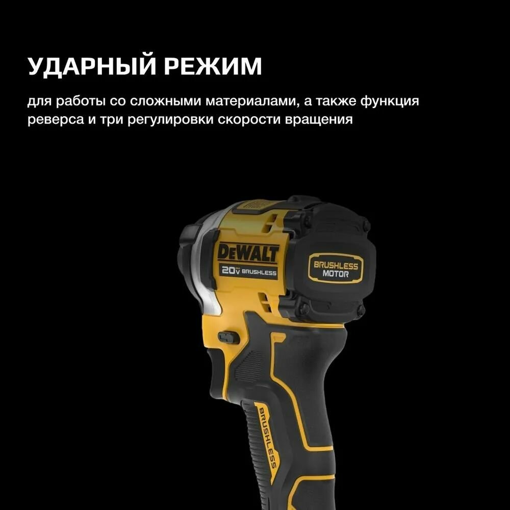 Аккумуляторный шуруповерт DeWalt, DCF850N-A9 — фото 1