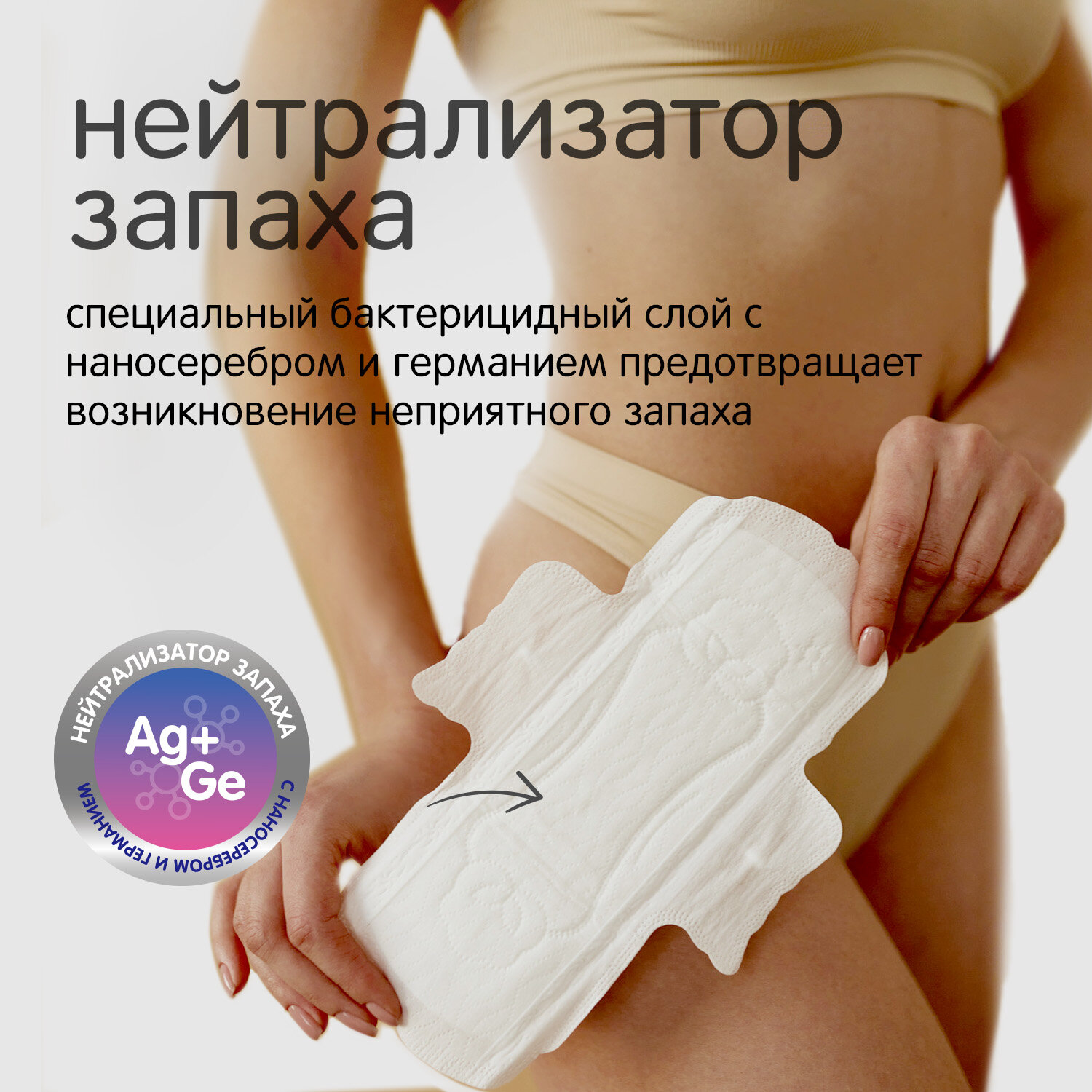 Изображение JOONIES LUXE Прокладки женские одноразовые ночные, 3 упаковки по 8 штук