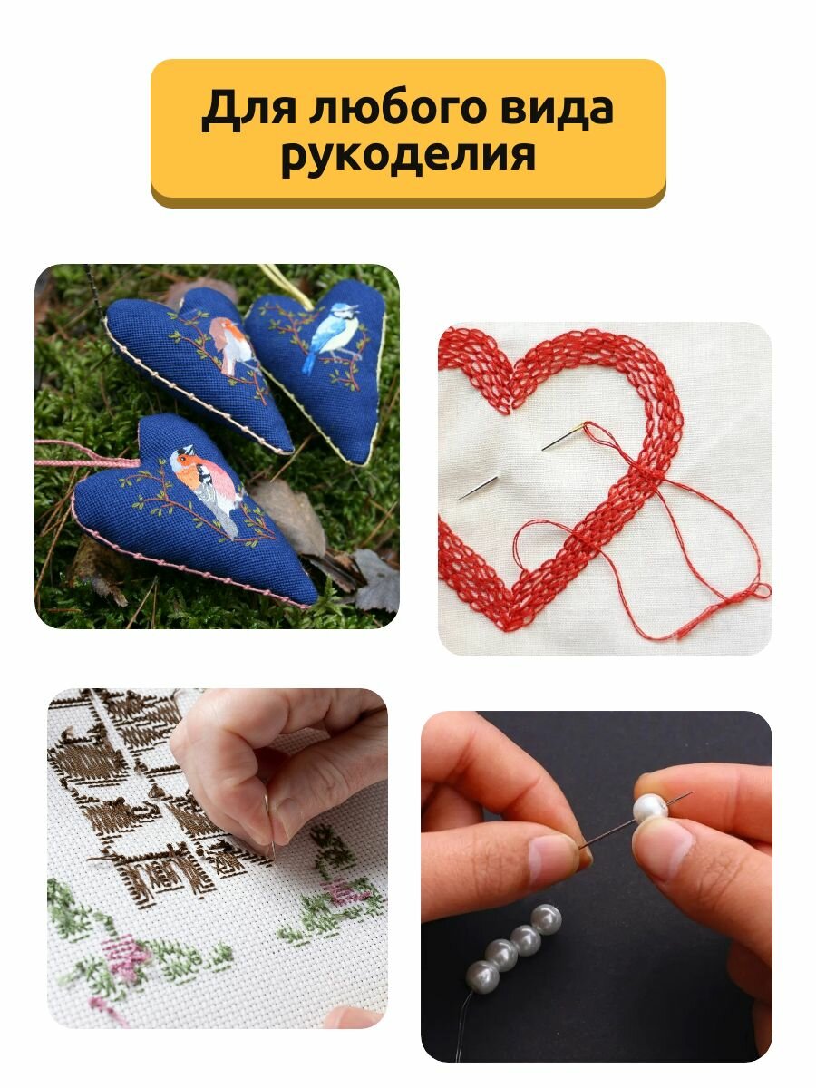 Иглы швейные ручные ALX-Express для шитья и вышивания (с боковым входом) 12 штук — фото 1