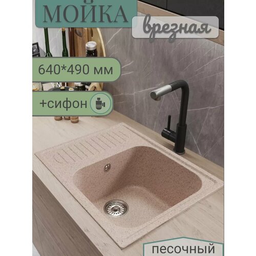 желтый, песочный
