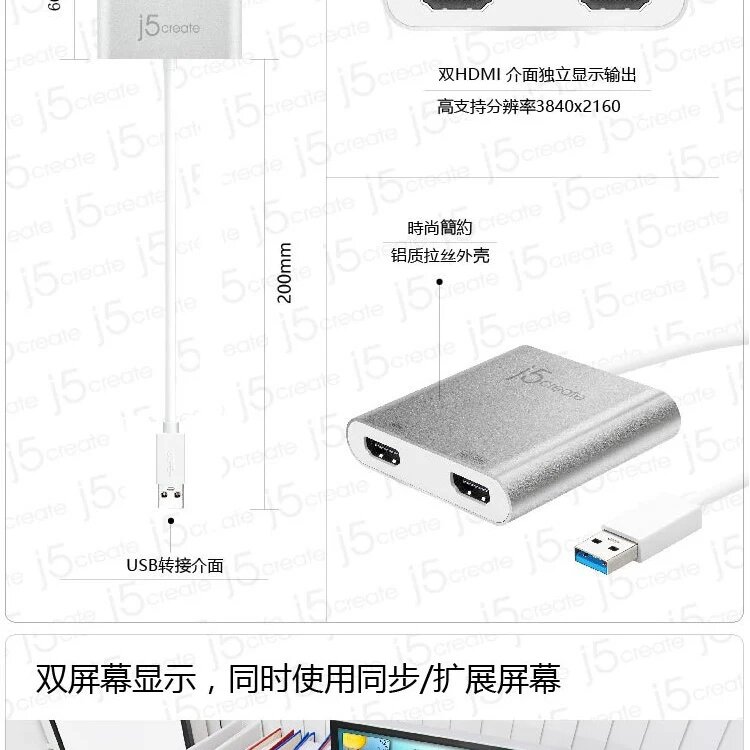 j5create USB Type-A 3.0 - 2 HDMI (JUA365) - фото №7