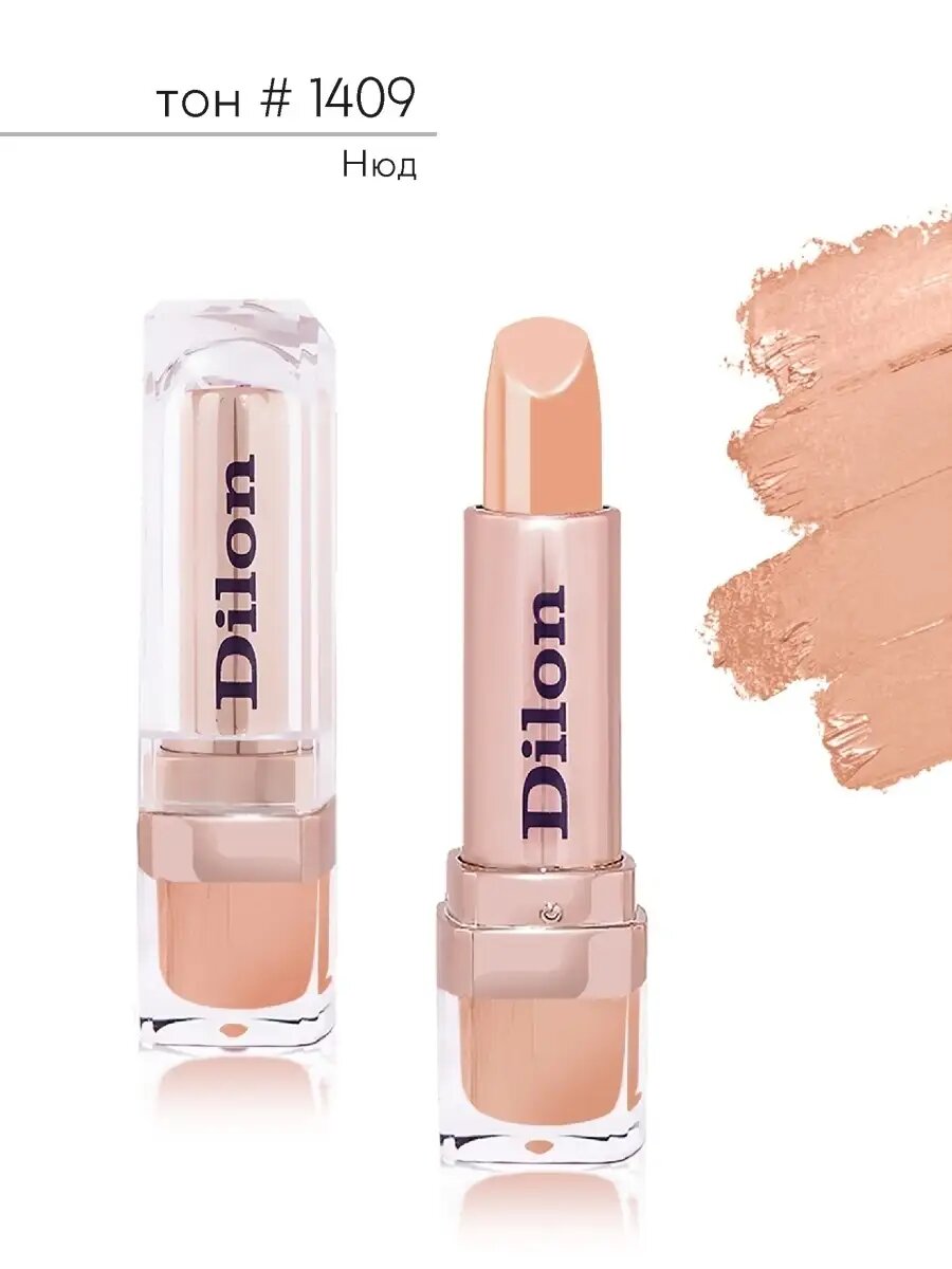 Помада Dilon Hydra Essence кремовая текстура, сатиновый финиш — фото 1