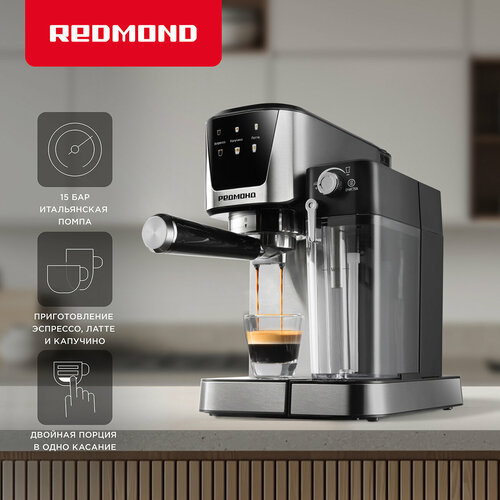 Рожковая кофеварка РЕДМОНД CM715 с автоматическим капучинатором подставка для чашек с подогревом 15 бар 22699₽