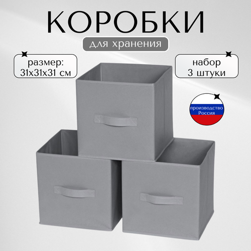 серый