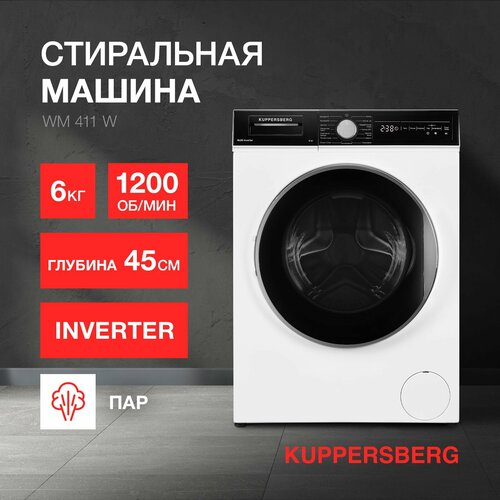 Стиральная машина отдельностоящая Kuppersberg WM 411 W Модификация 2024 года 53540₽