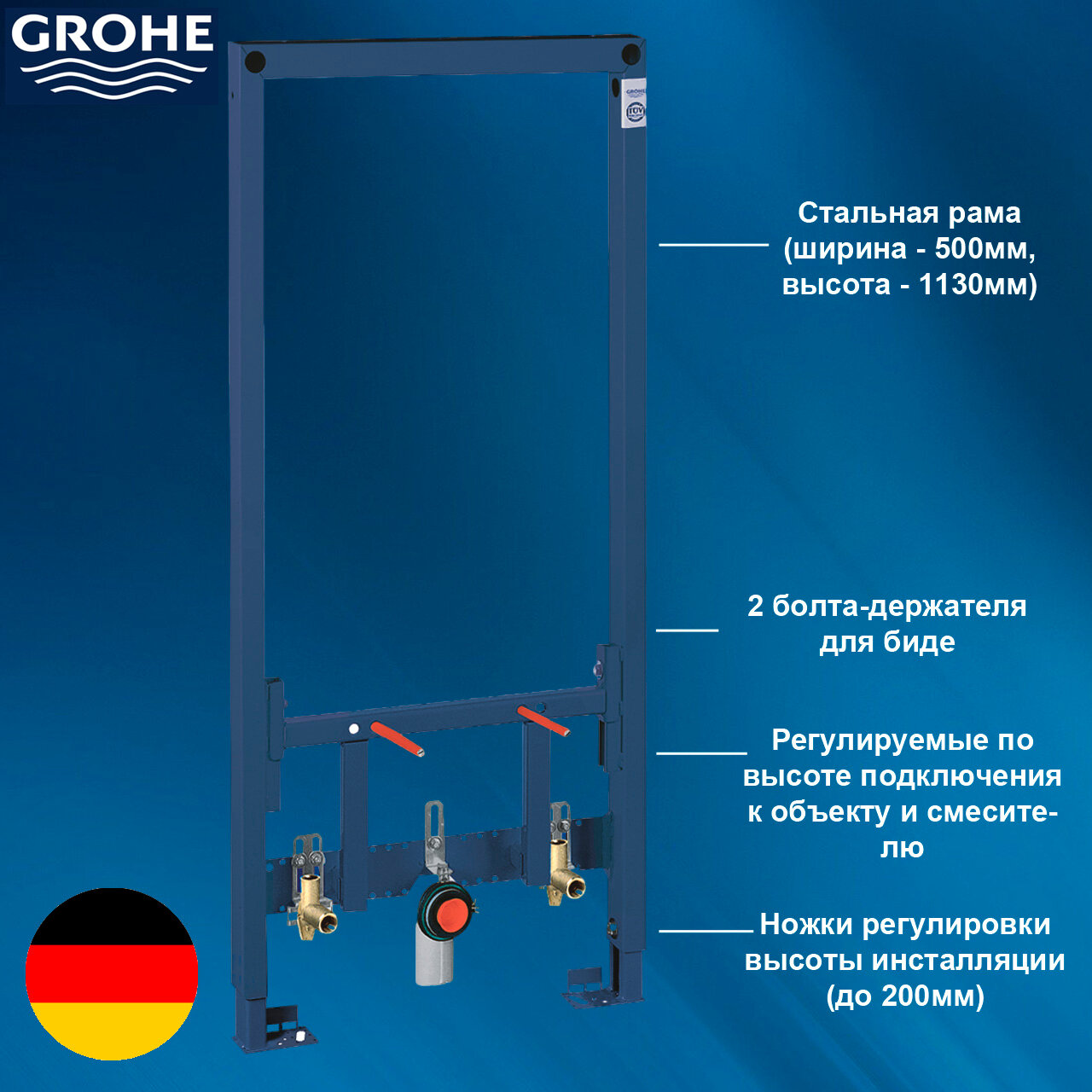 38553001 GROHE Rapid SL Инсталляция для биде стандартная цвет хром