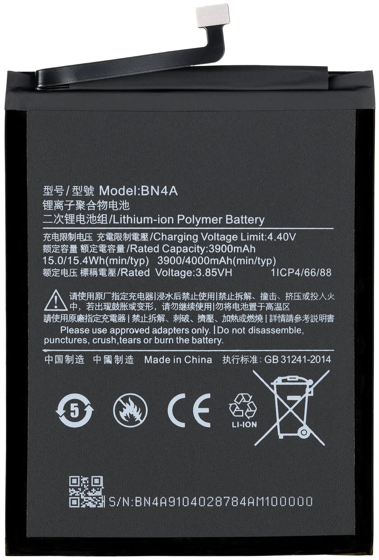 Аккумулятор LEOO ELECTRONICS BN46, для Xiaomi Redmi, Note 7-8-8T, Li-Ion, 4000mAh — фото 1