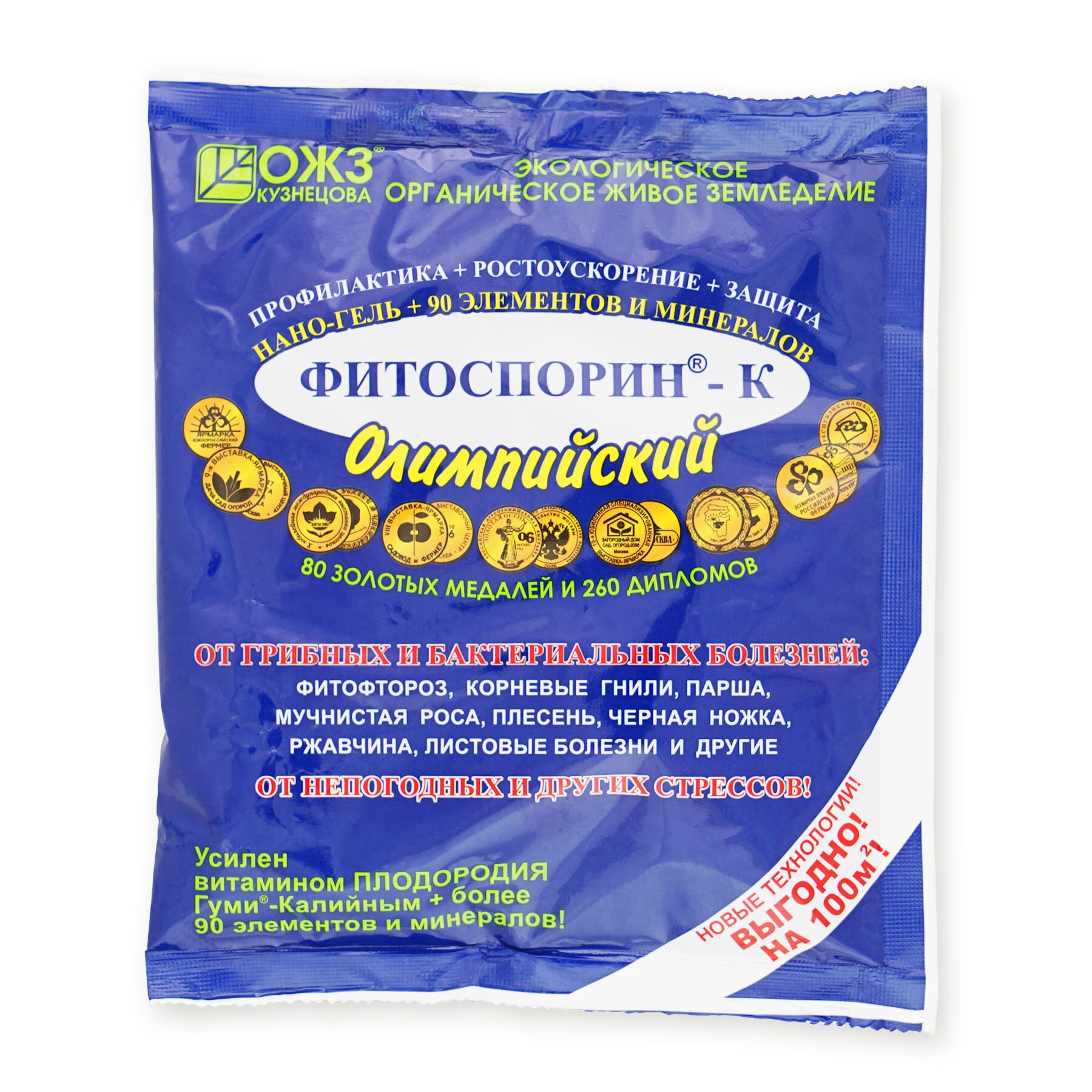 Фитоспорин-К 200г Олимпийский нано гель + 90 микроэл. 5/40/1680 БШ