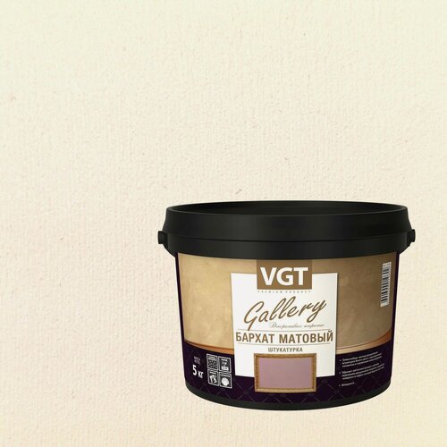 Изображение товара Штукатурка декоративная VGT Gallery Бархат матовый (5кг) 2303
