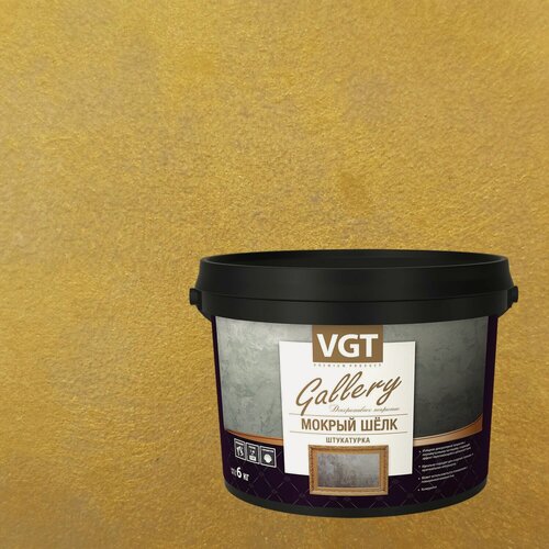 Изображение товара Штукатурка декоративная VGT Gallery Мокрый Шелк (6кг) золото №21 (ОJ-308)