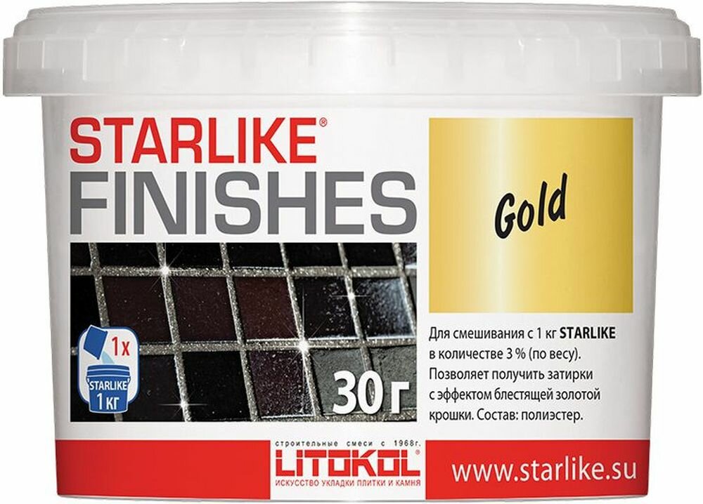 Добавка к эпоксидной затирке LITOKOL GOLD 30 г