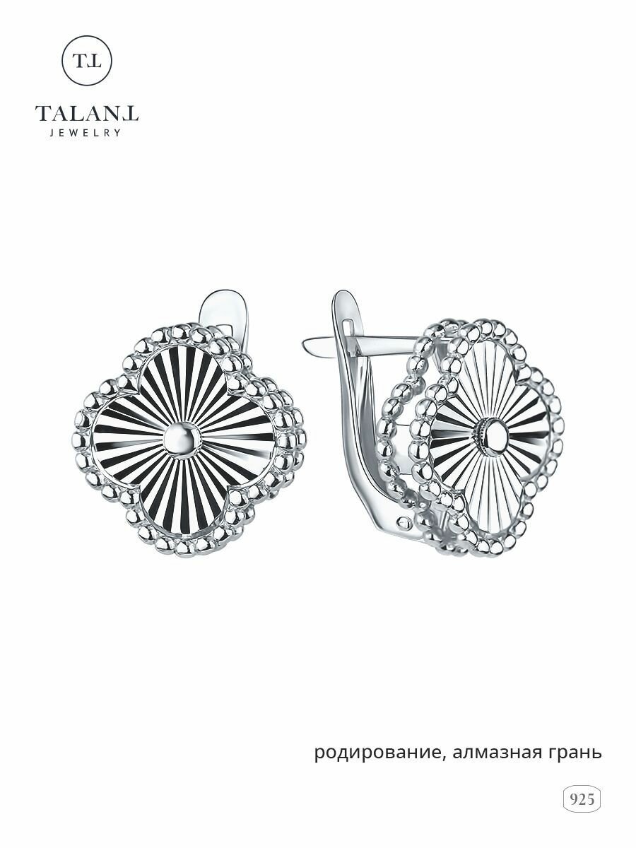 Серьги TALANT, серебро, 925 проба, родирование, , серебристый