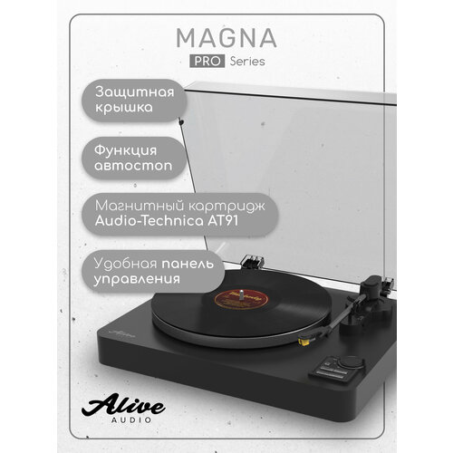 Alive Audio Magna автоматический с Bluetooth, черный