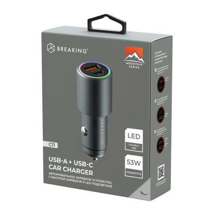 АЗУ Breaking C11, USB-А + USB-C, QC 3.0, PD 53W, 3A, Steel, MOUNTAIN SERIES (Графит)