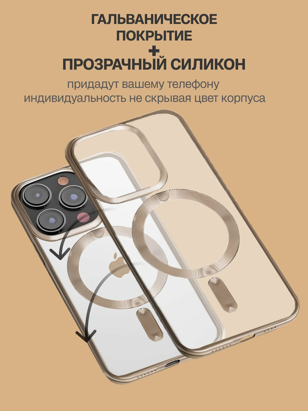 Чехол для iPhone 15 Pro, силиконовый, ударопрочный, с поддержкой MagSafe, коричневый