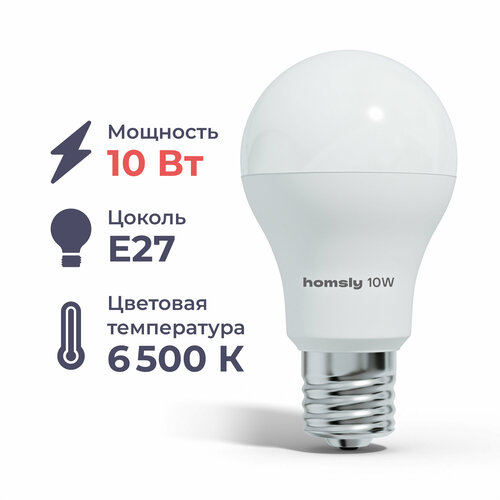 Лампа светодиодная Homsly Лампа светодиодная Homsly 1108Х/1110Х/1116Х/1120Х, A60, E27, E27, A60, 10 Вт, 4000 К