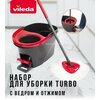 Фото Vileda Turbo