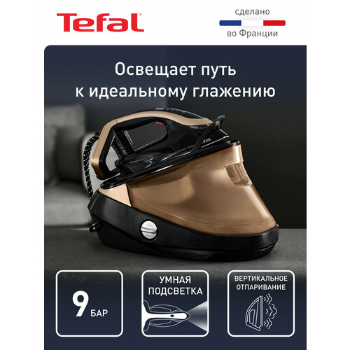 Парогенератор  Tefal Pro Express Vision GV9820E0 EU, черный/медный