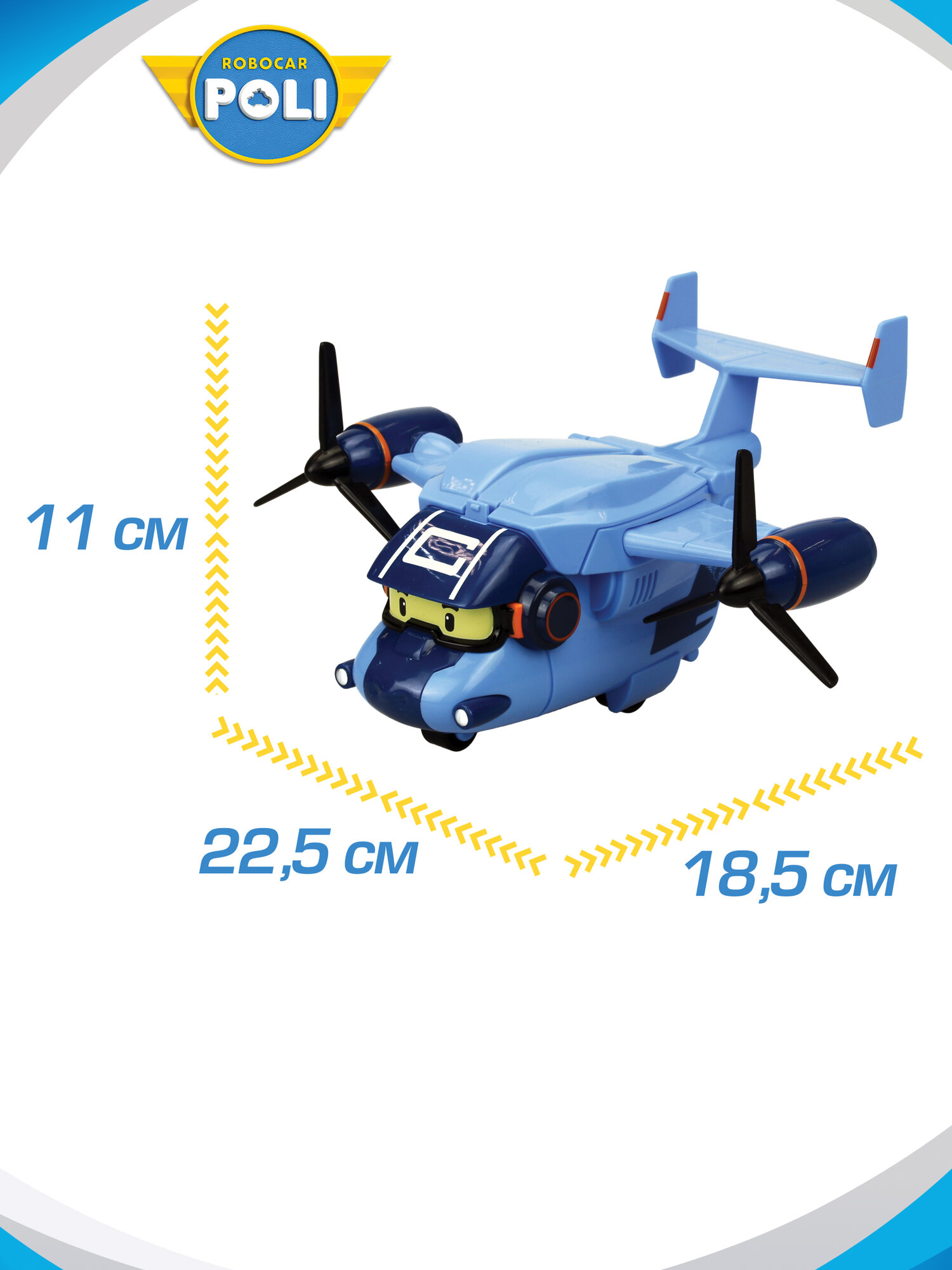 Robocar Poli Робот трансформер Робокар Поли 10 см Самолет Кэри, RV83361 — фото 1