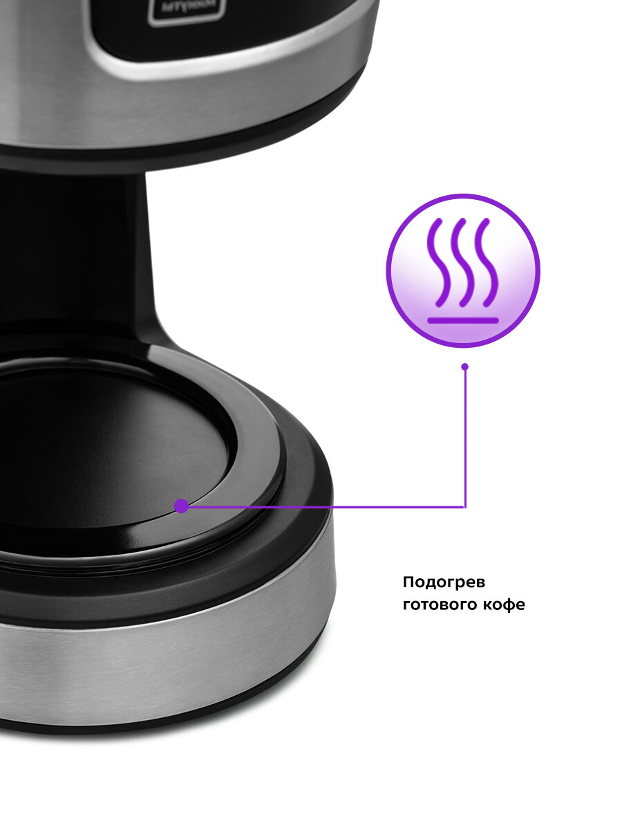 Кофеварка Kitfort КТ-738 — фото 1